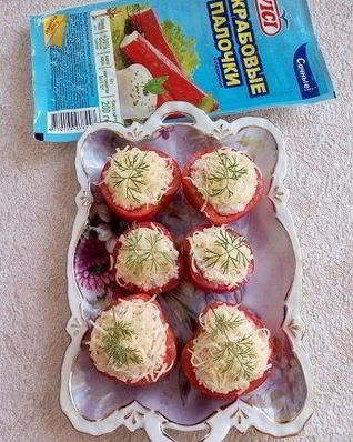 Фаршированные помидоры