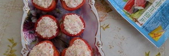 фаршированные помидоры