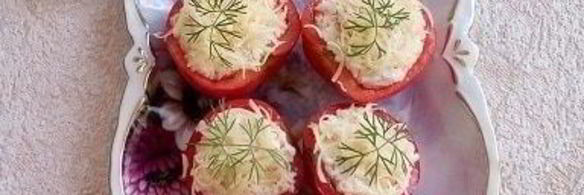 фаршированные помидоры