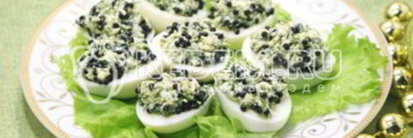 фаршированные яйца с икорно-горчичной начинкой