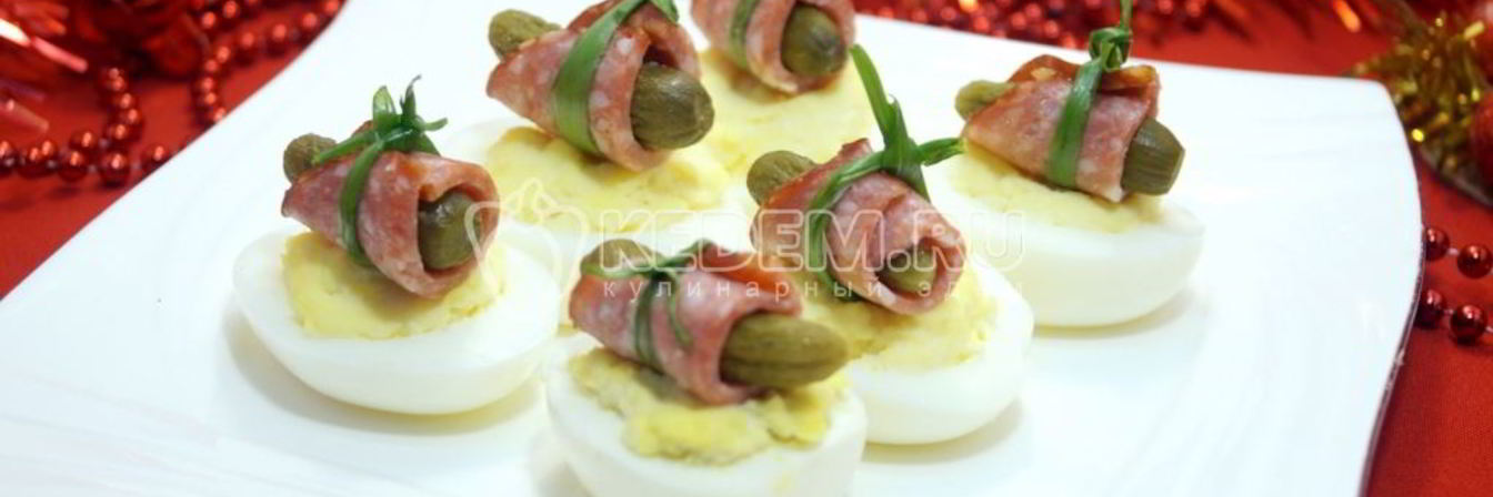 Фаршированные яйца Зимняя закуска