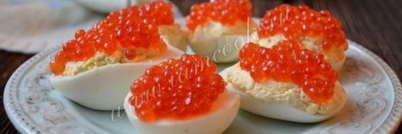 яйца фаршированные красной икрой