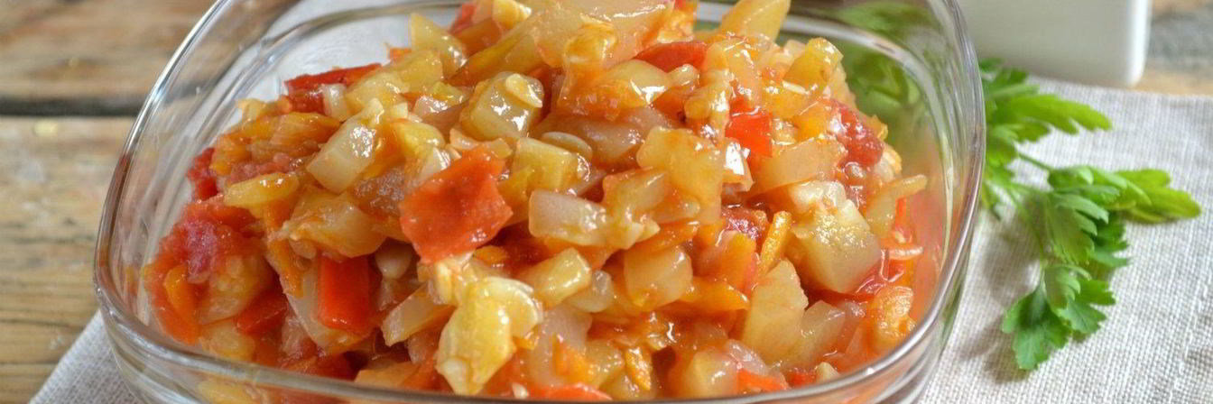 Икра кабачковая с перцем и помидорами
