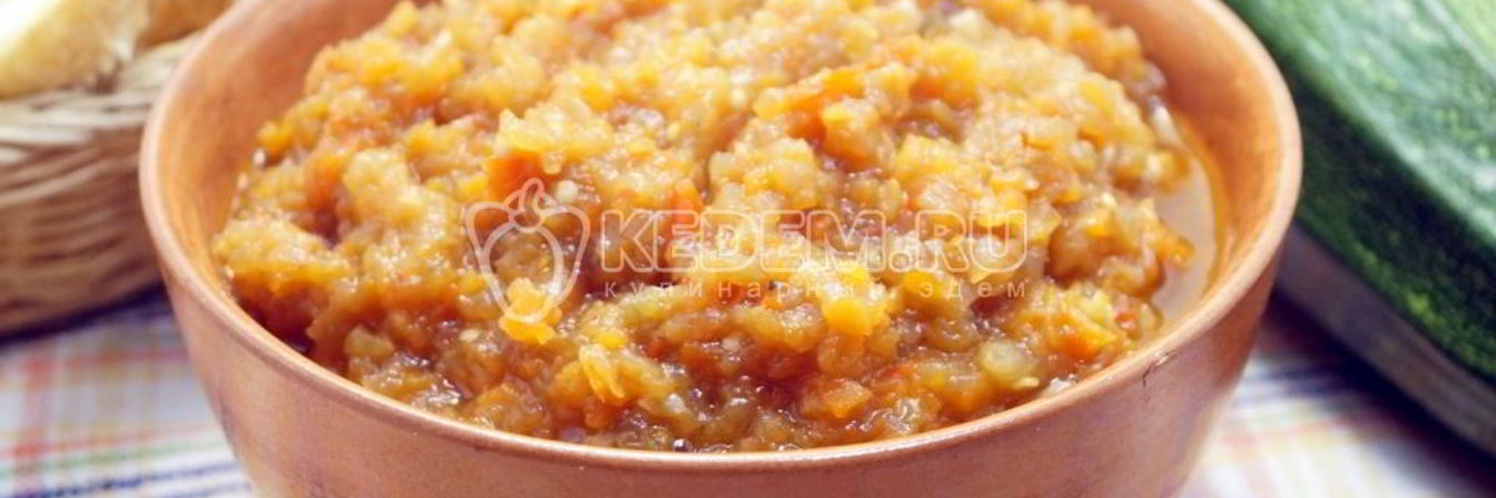 Овощная икра на зиму Дружба