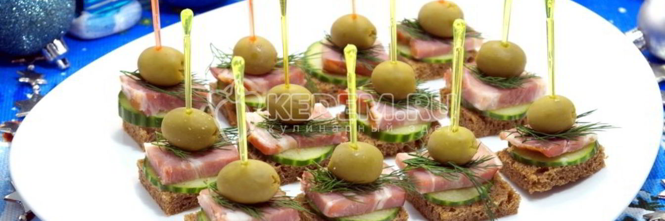 Канапе с бужениной