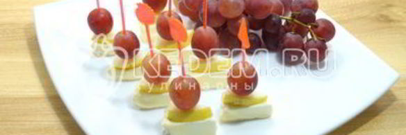 канапе с сыром и виноградом