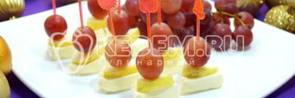 канапе с сыром и виноградом