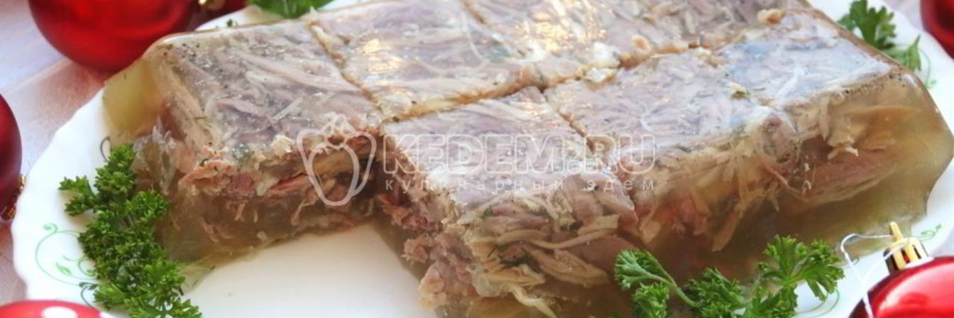 Холодец из свиной рульки