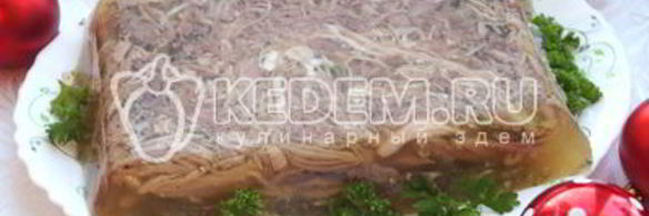 холодец из свиной рульки