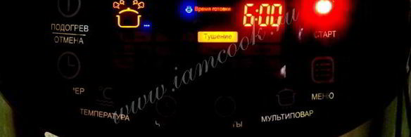 холодец в мультиварке