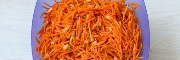 морковь по-корейски на зиму