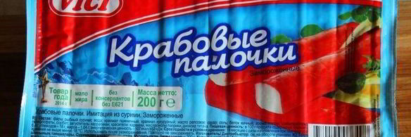 морковные такос с крабовым салатом