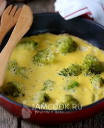 Омлет с брокколи на сковороде