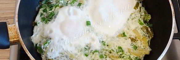 омлет весенний с зеленью