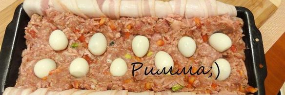 мясной паштет с вялеными томатами, перепелиными яйцами и фисташками