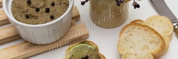 паштет из куриной печени с овощами