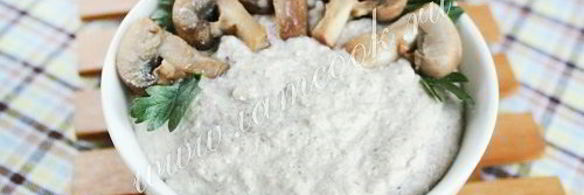 паштет из шампиньонов и творога