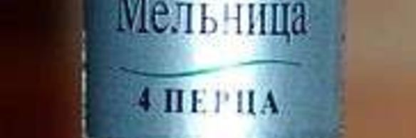 паштет из утиной печени