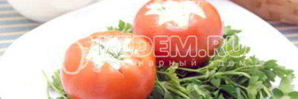 помидоры фаршированные сыром