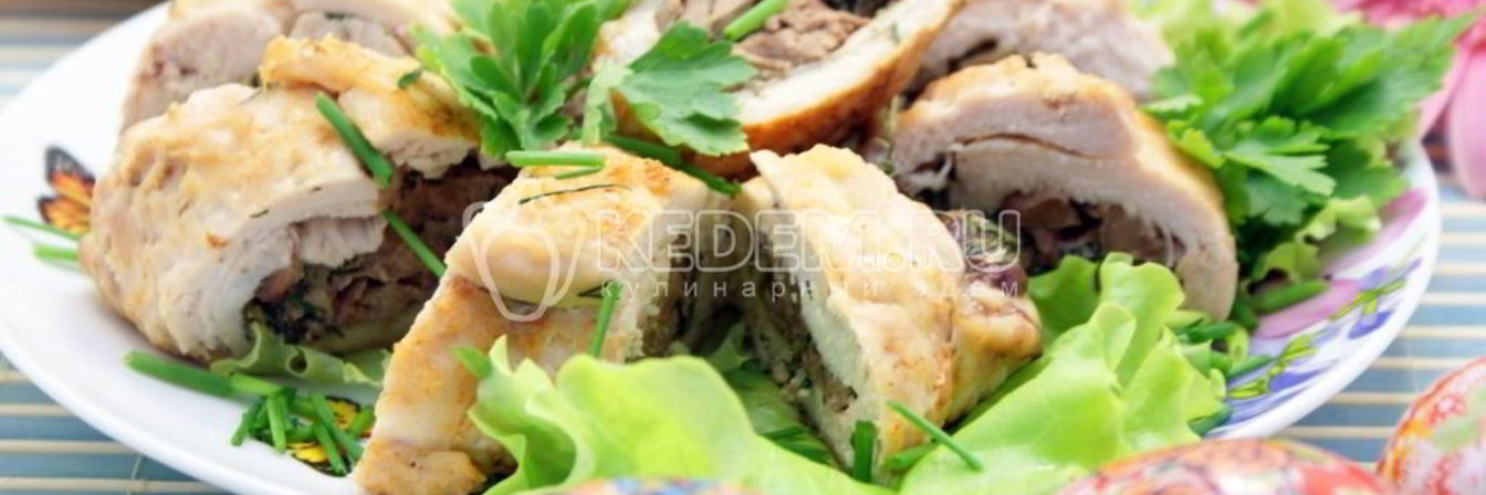 Куриные рулетики с печенью