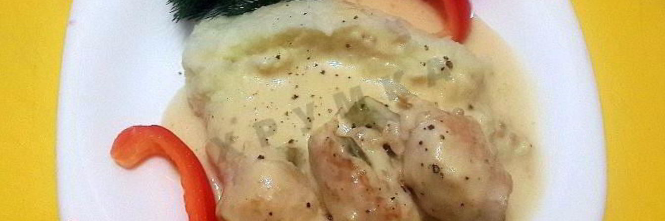 Куриные рулетики в горчично-сливочном соусе