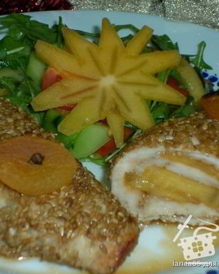 Рулетики из индейки с хурмой