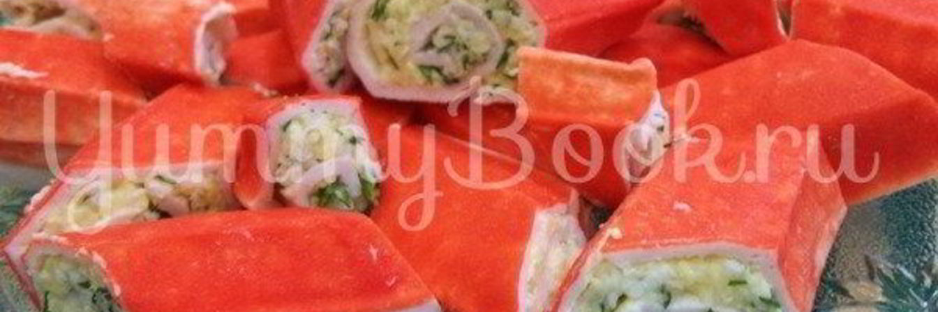 Рулеты из крабовых палочек