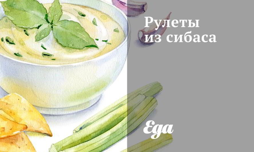 Рецепт рулетов из сибаса