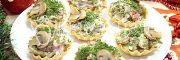 тарталетки с грибами праздничные