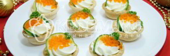 тарталетки с красной икрой праздничные