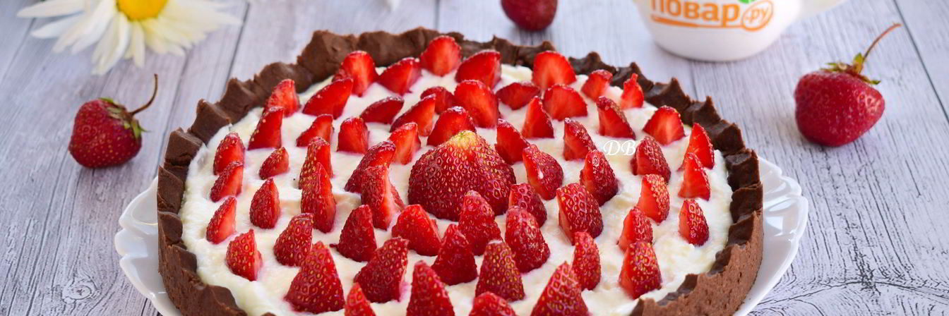 Тарт Клубичный лес