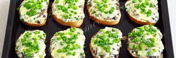 тартинки с грибами и творогом