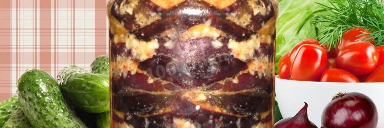Язык из баклажанов с чесноком