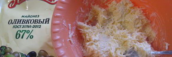 закуска дед морозик