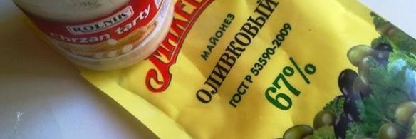 закуска из скумбрии и помидор с соусом