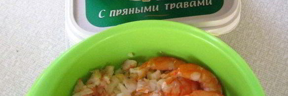 закуска лебеди