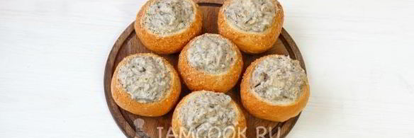 жульен в булочках