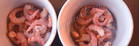 жюльен с креветками